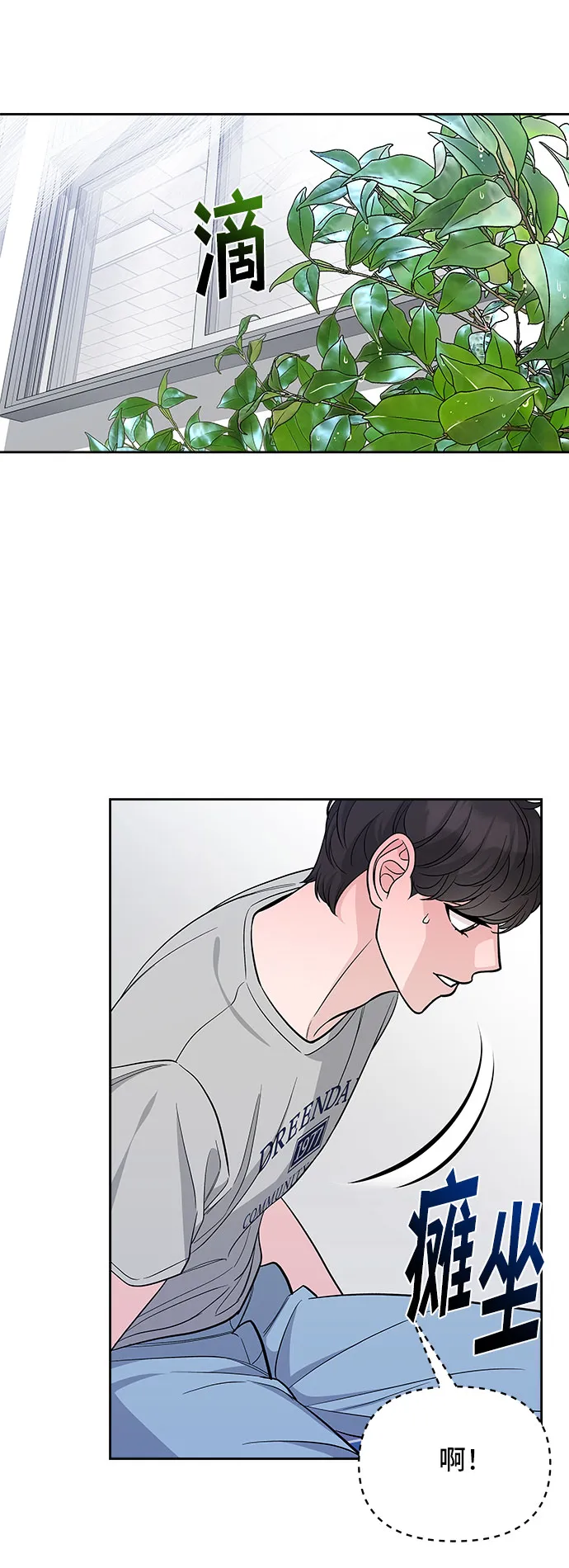 第66话 第49页