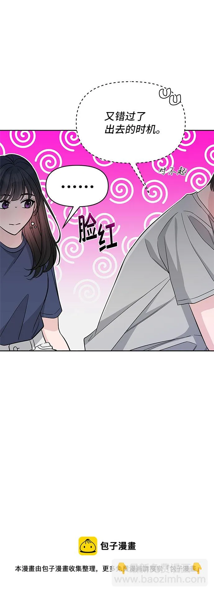 第66话 第50页