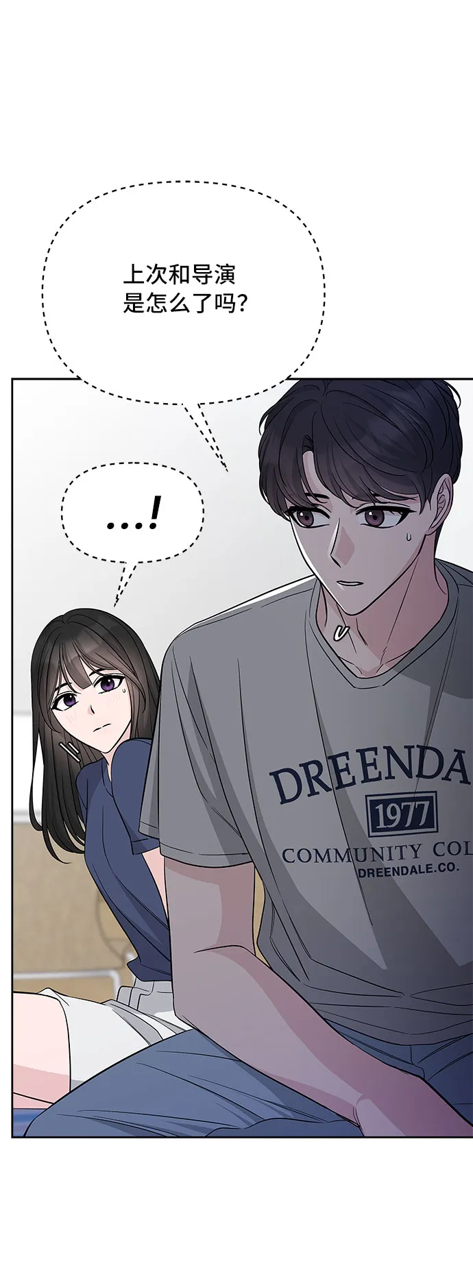 第66话 第52页
