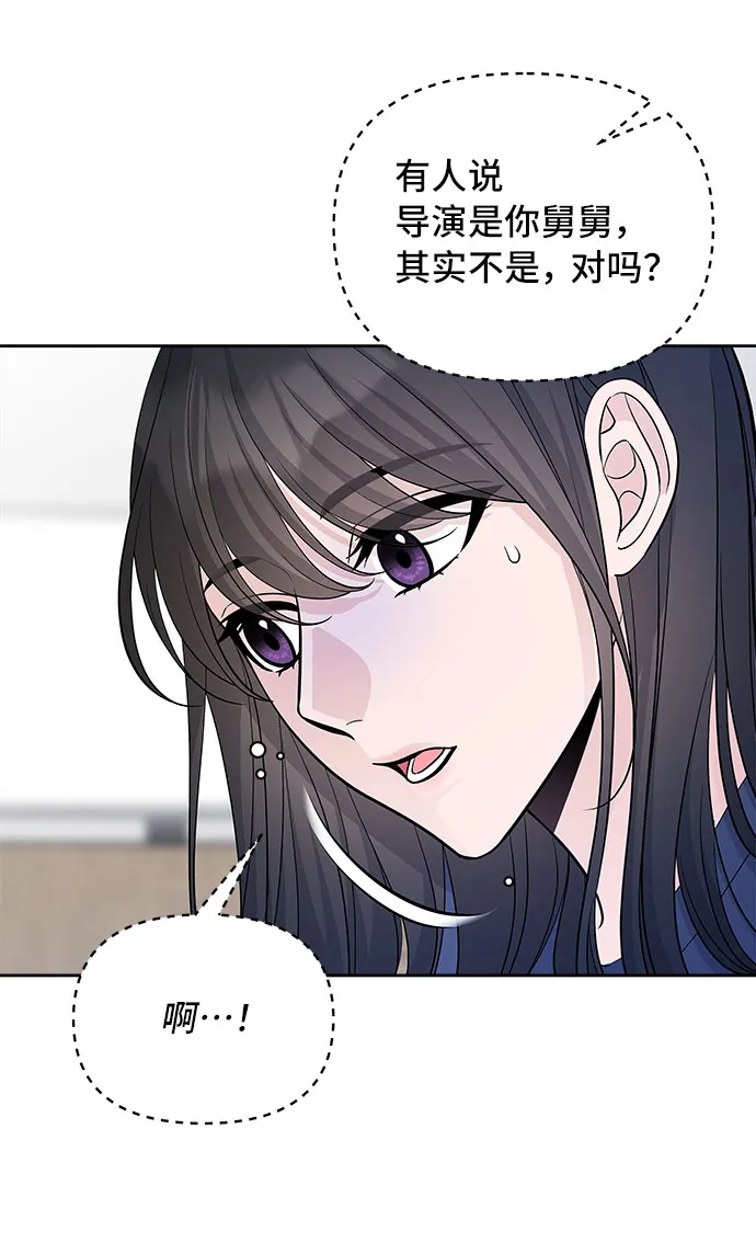 第66话 第53页