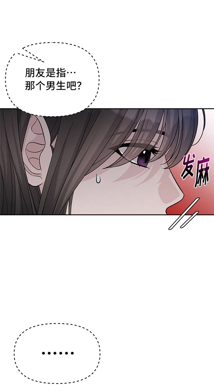 第66话 第55页