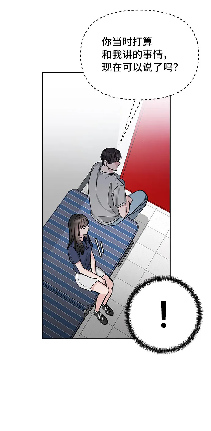 第66话 第56页
