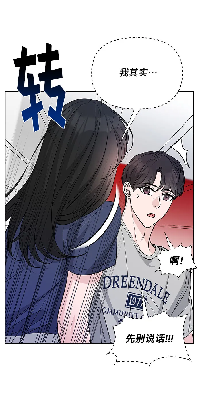 第66话 第58页