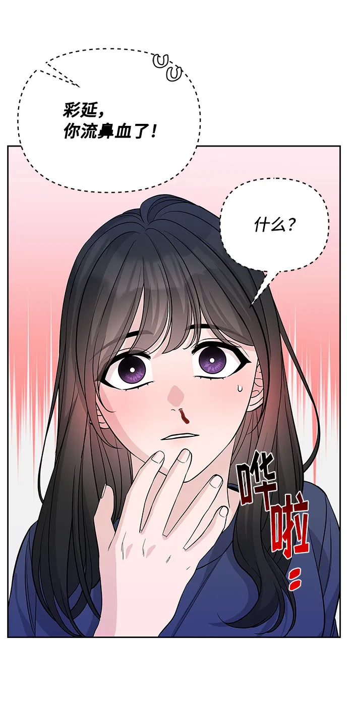 第66话 第59页