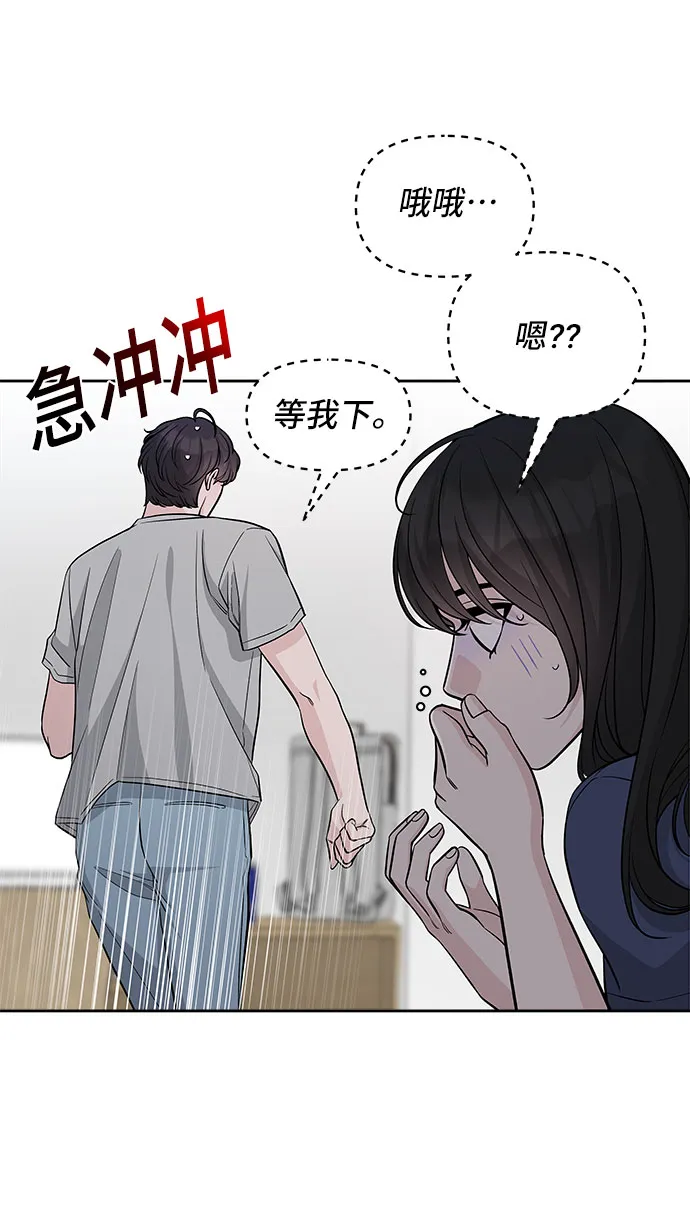 第66话 第60页