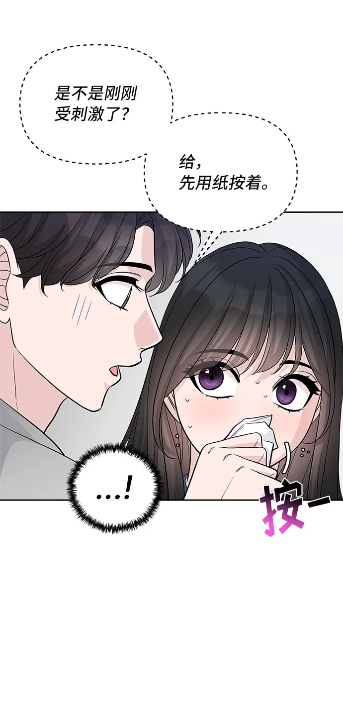 第66话 第61页