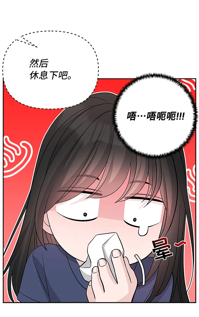 第66话 第62页