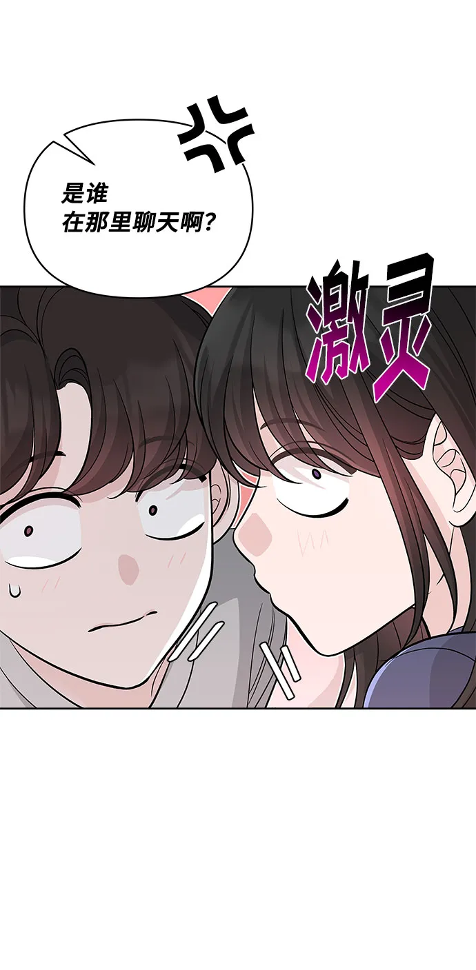 第66话 第64页