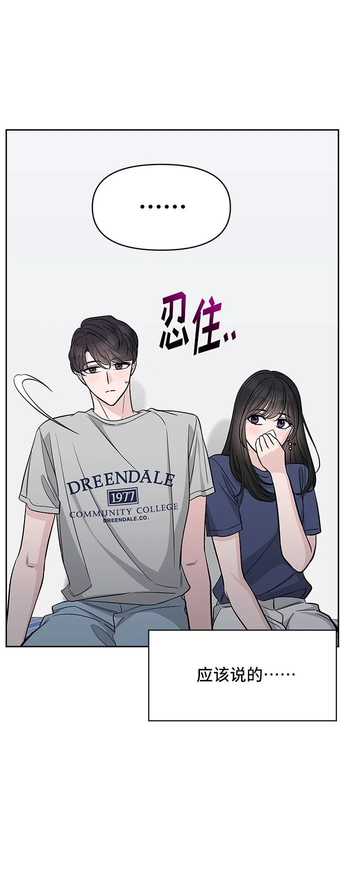 第66话 第65页