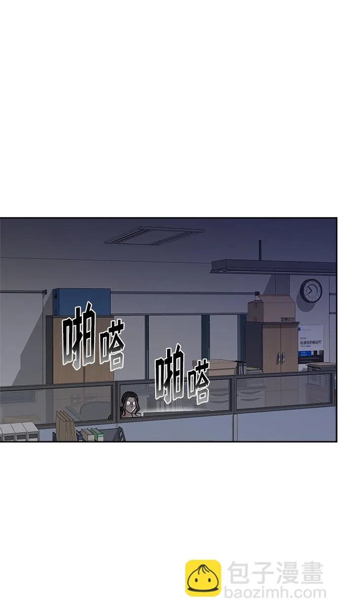 第66话 第68页
