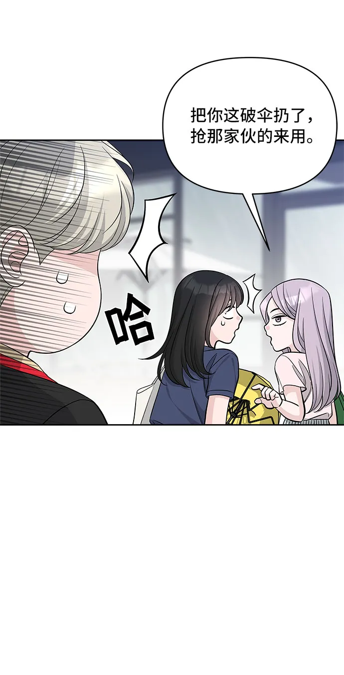 第65话 第4页