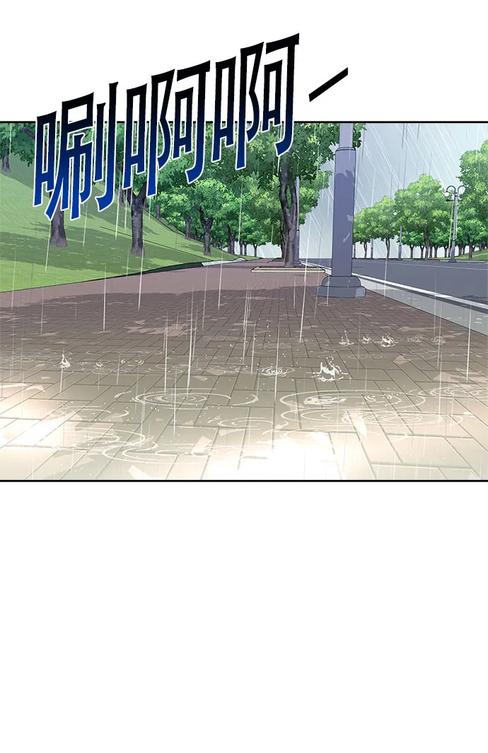 第65话 第5页