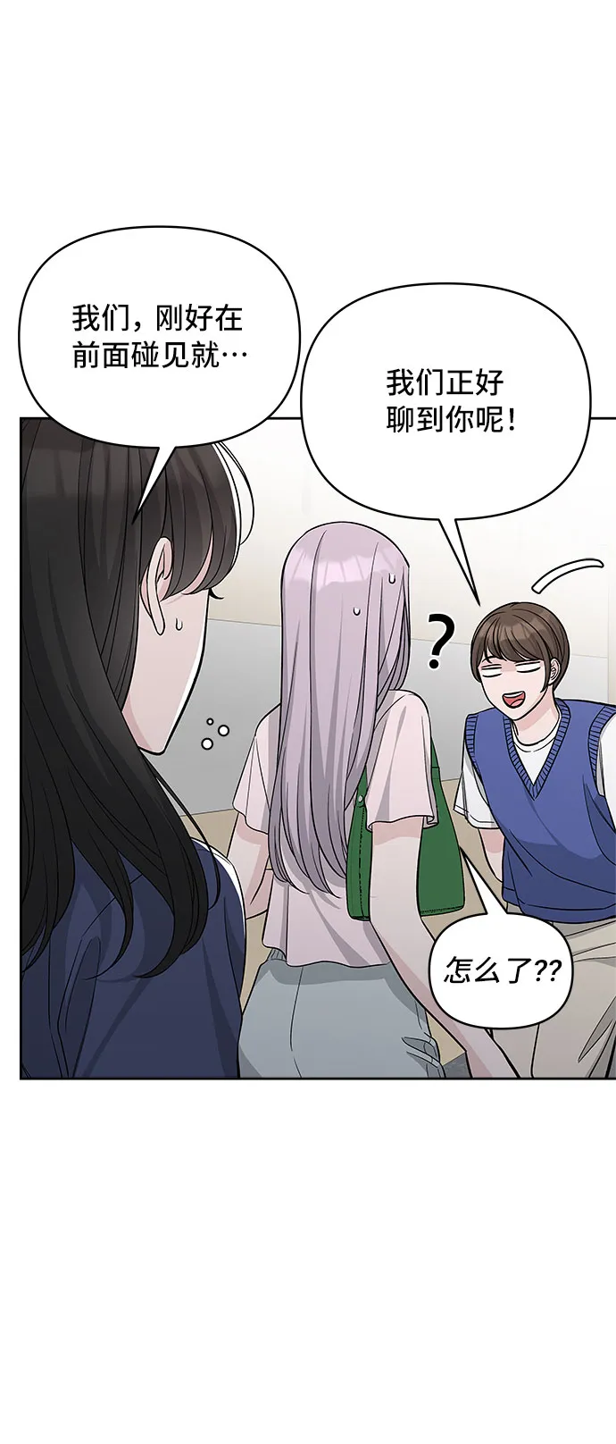 第65话 第13页