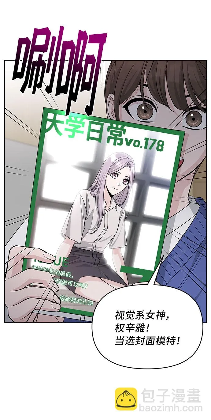第65话 第14页
