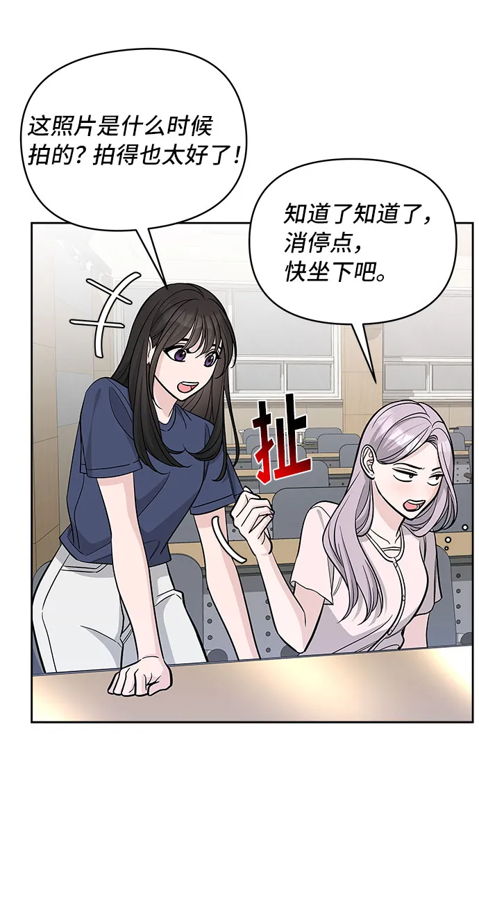 第65话 第16页