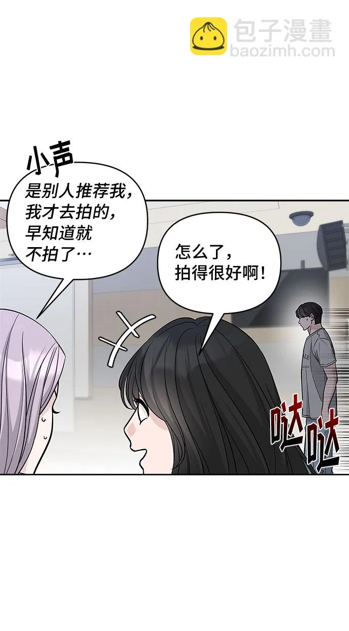 第65话 第17页