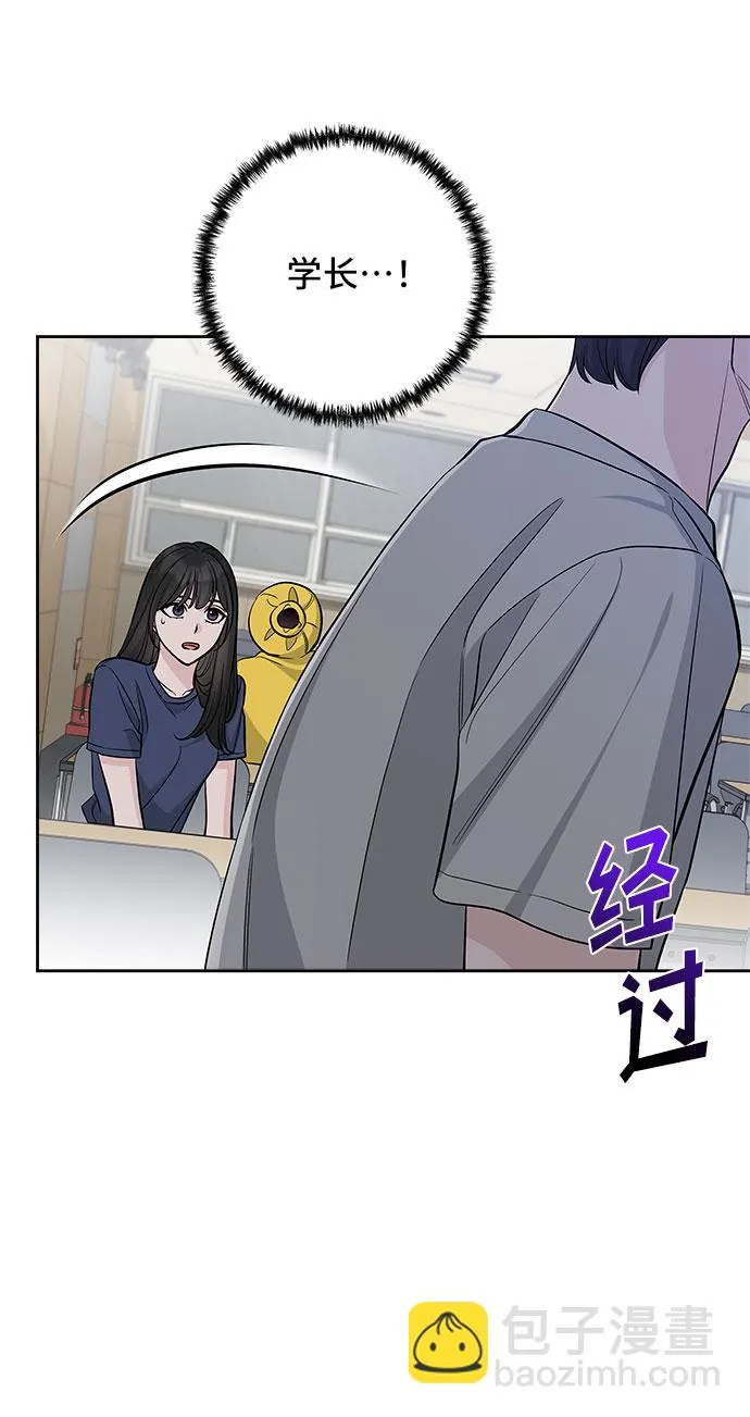 第65话 第19页