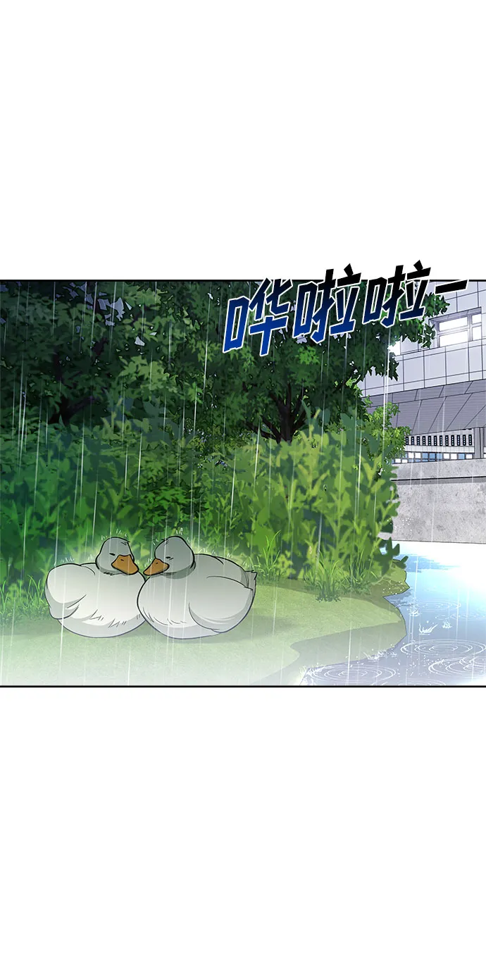 第65话 第22页