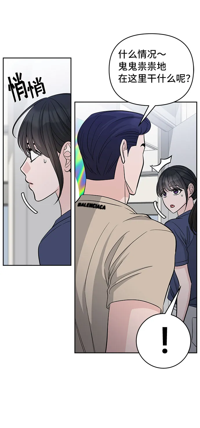 第65话 第23页