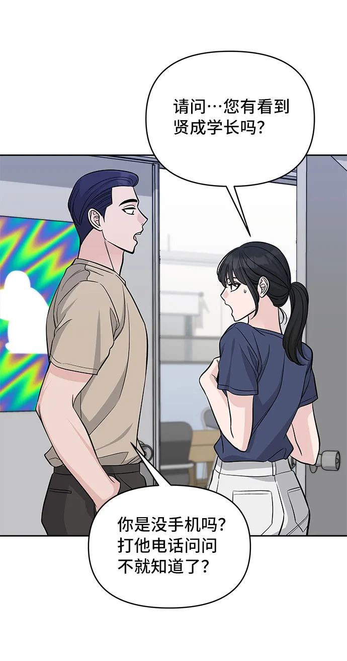 第65话 第24页