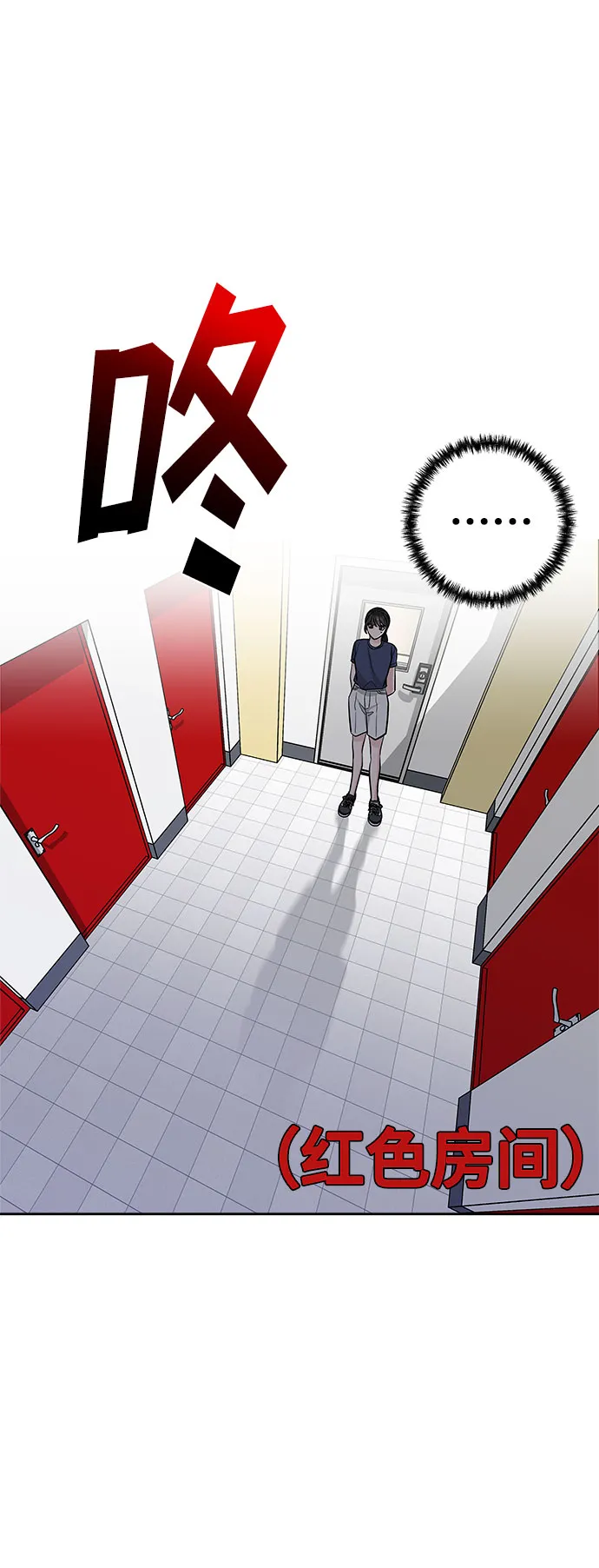 第65话 第27页
