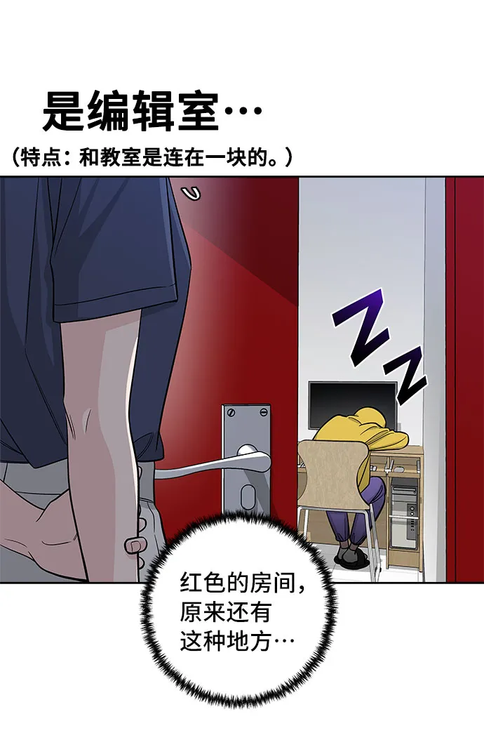 第65话 第28页