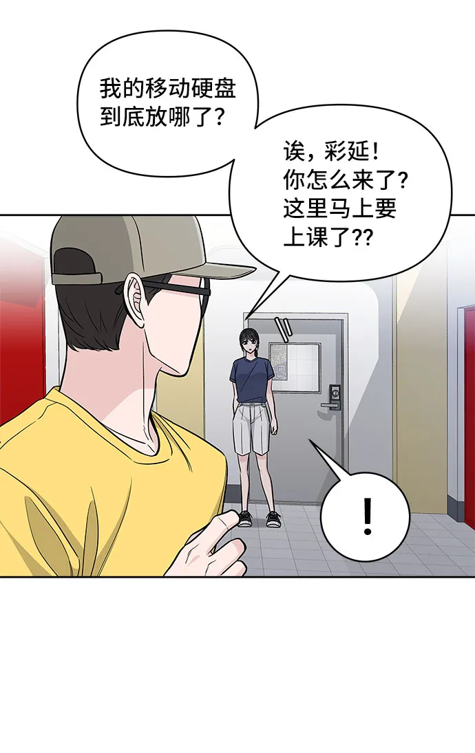 第65话 第29页