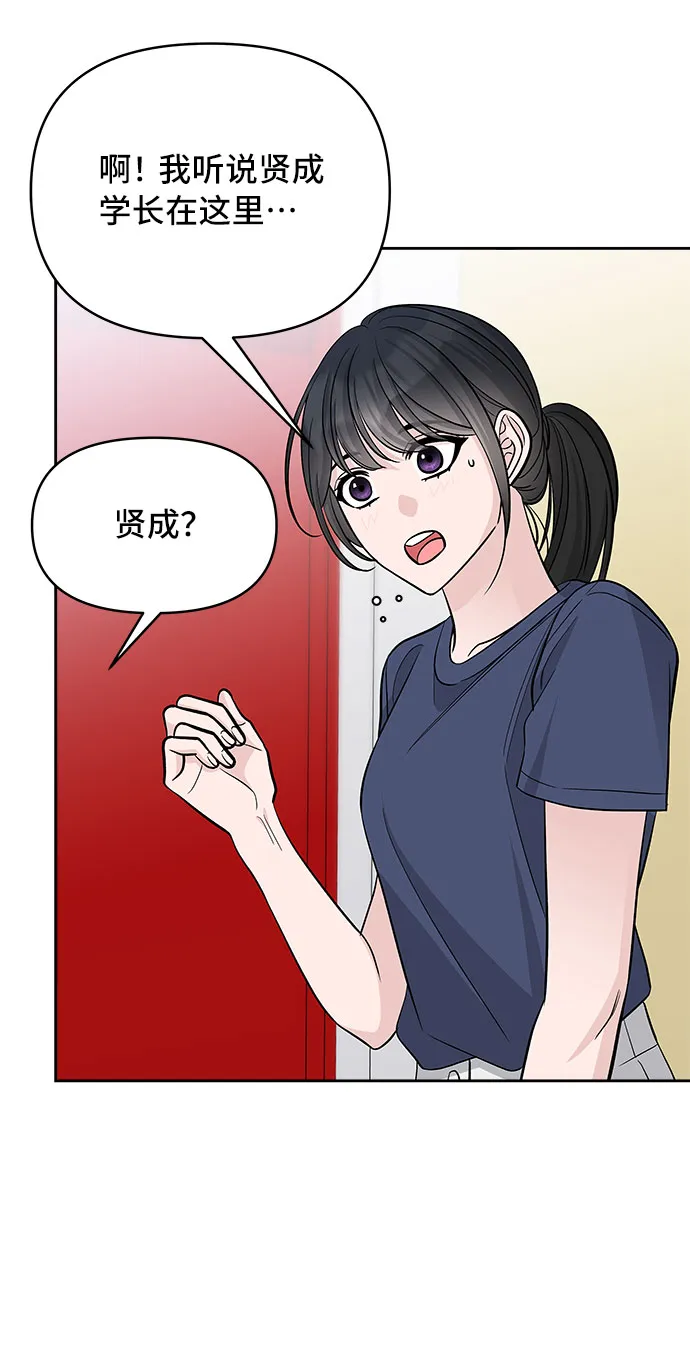 第65话 第30页