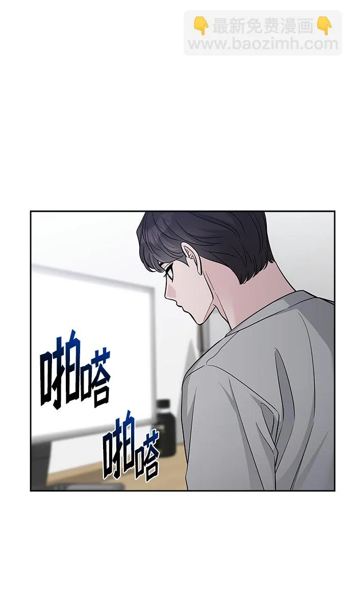 第65话 第32页