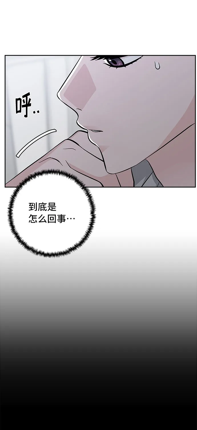 第65话 第34页