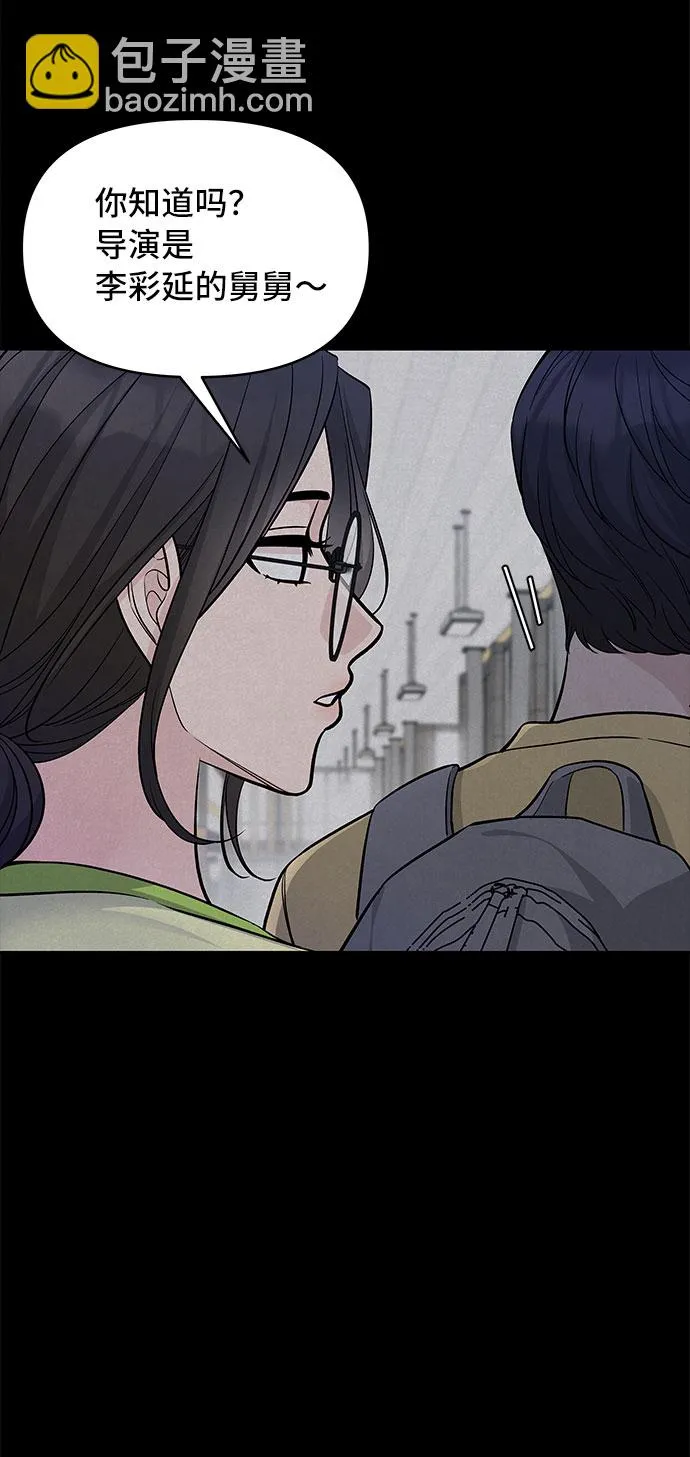 第65话 第35页