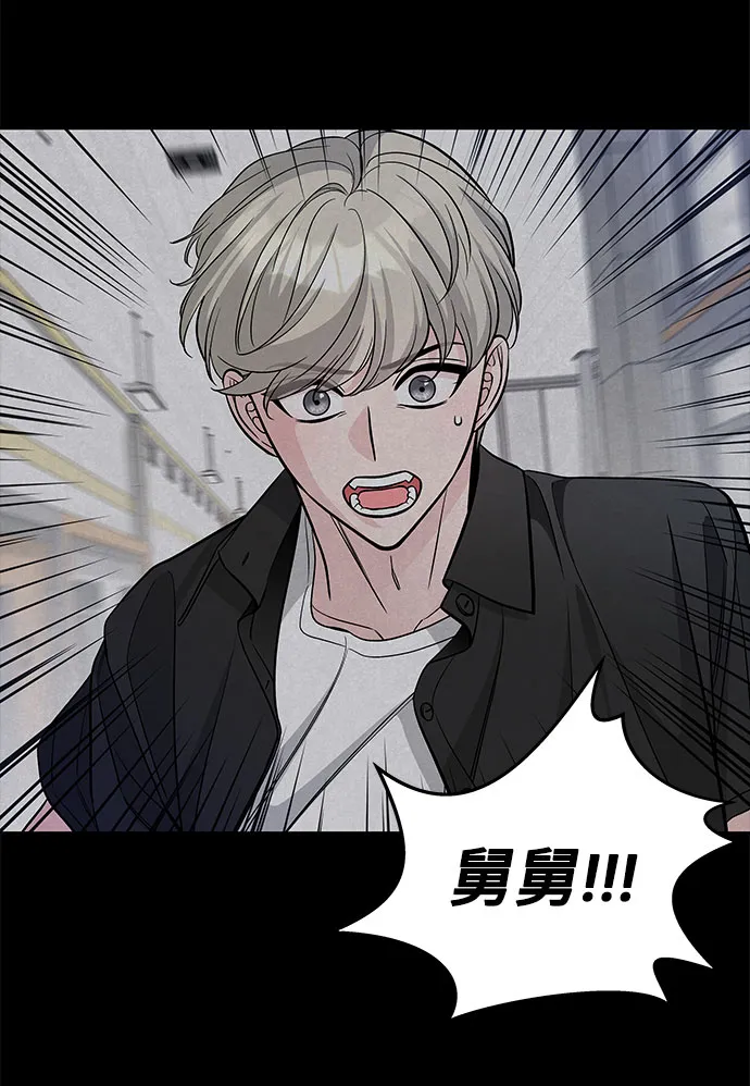 第65话 第36页