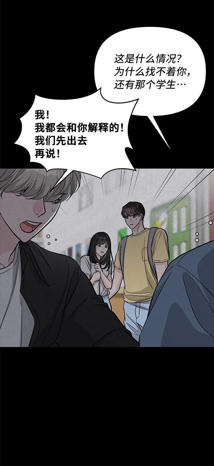 第65话 第37页
