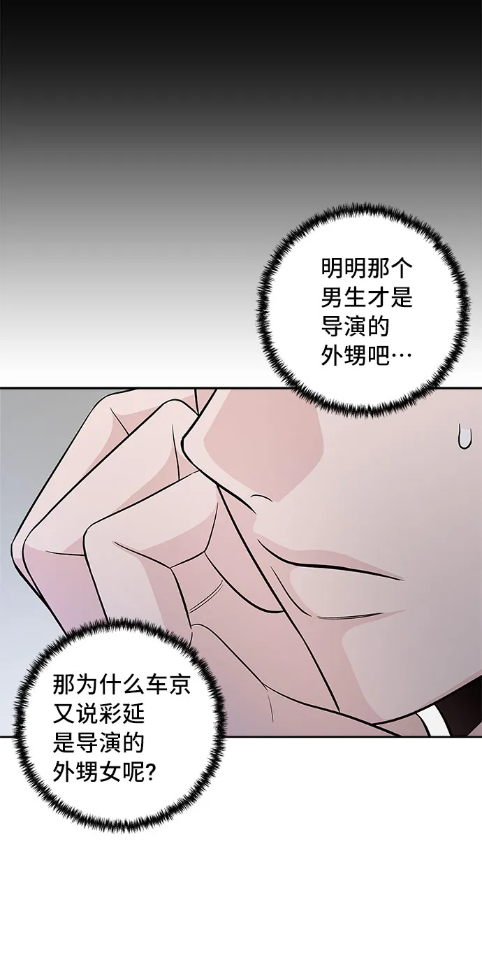 第65话 第38页