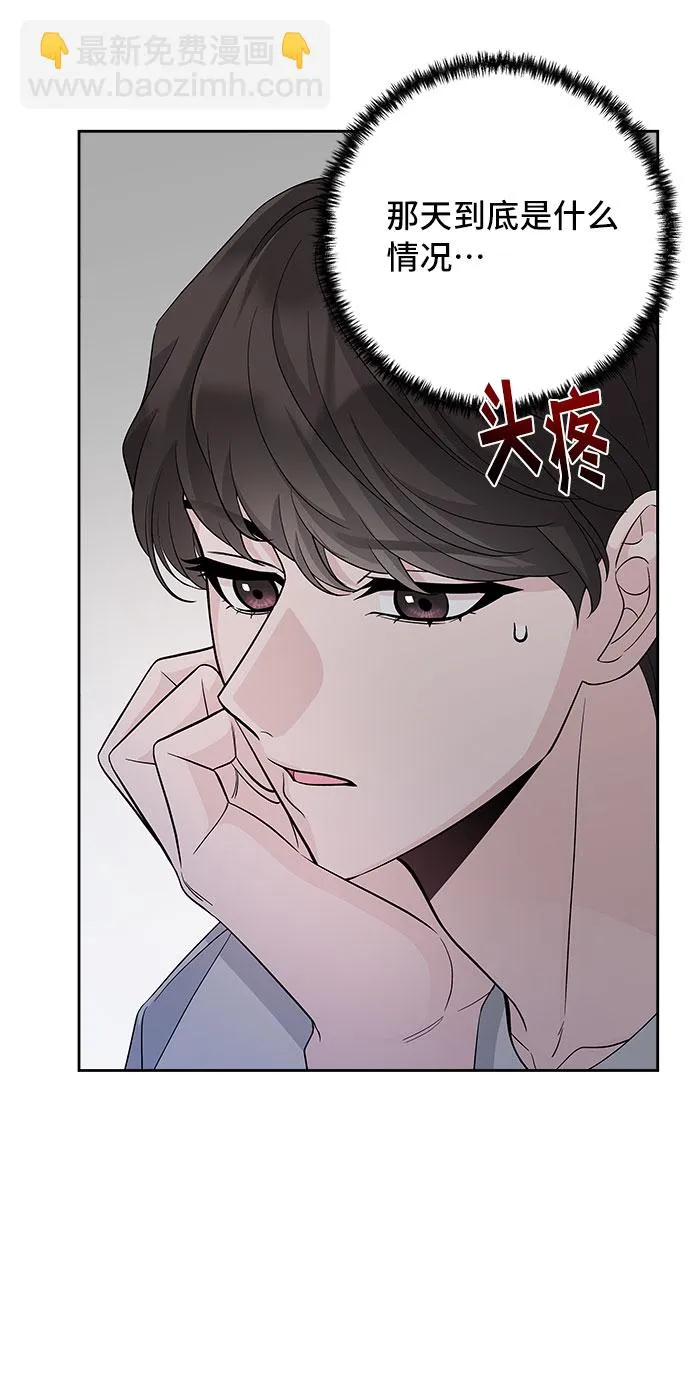 第65话 第39页