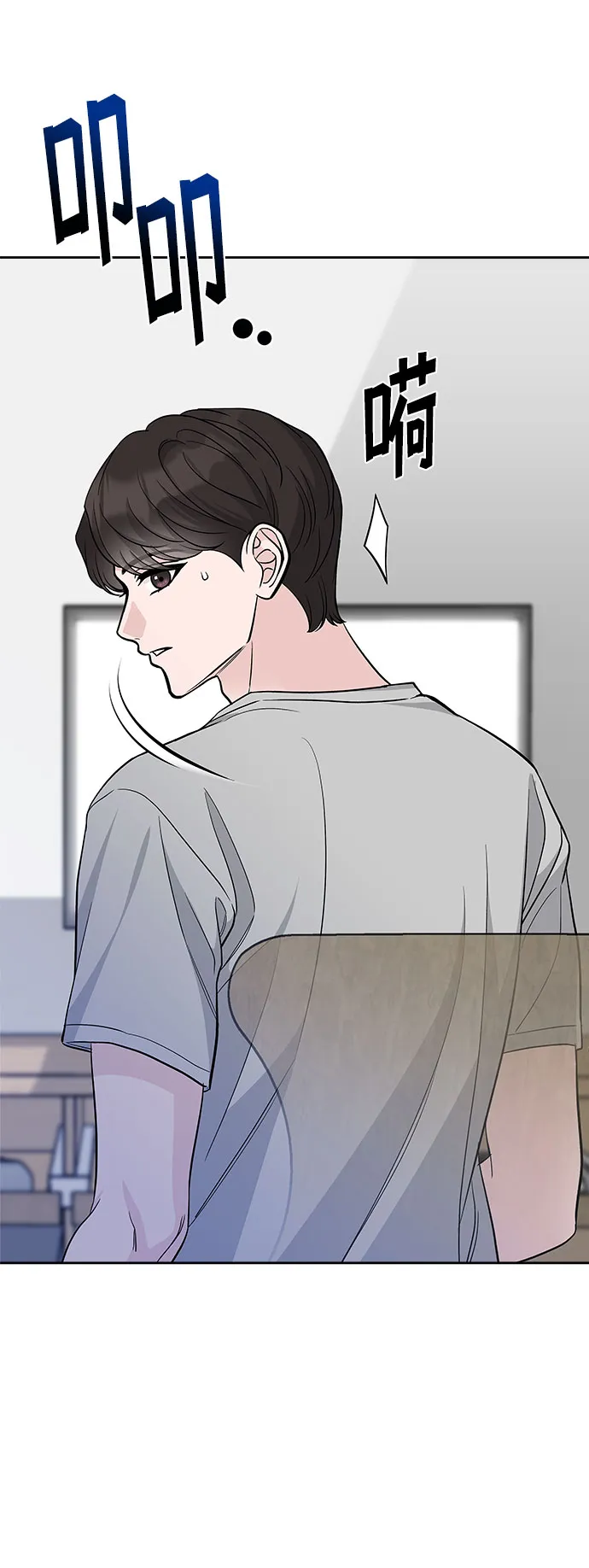 第65话 第40页