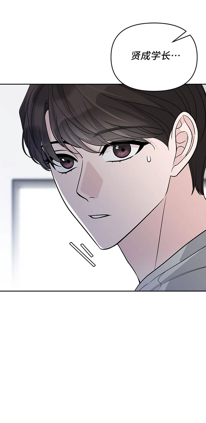 第65话 第41页