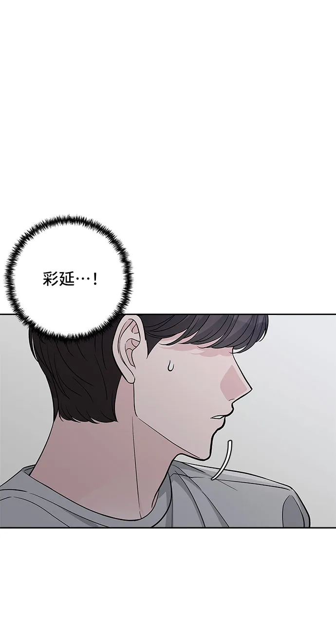 第65话 第43页