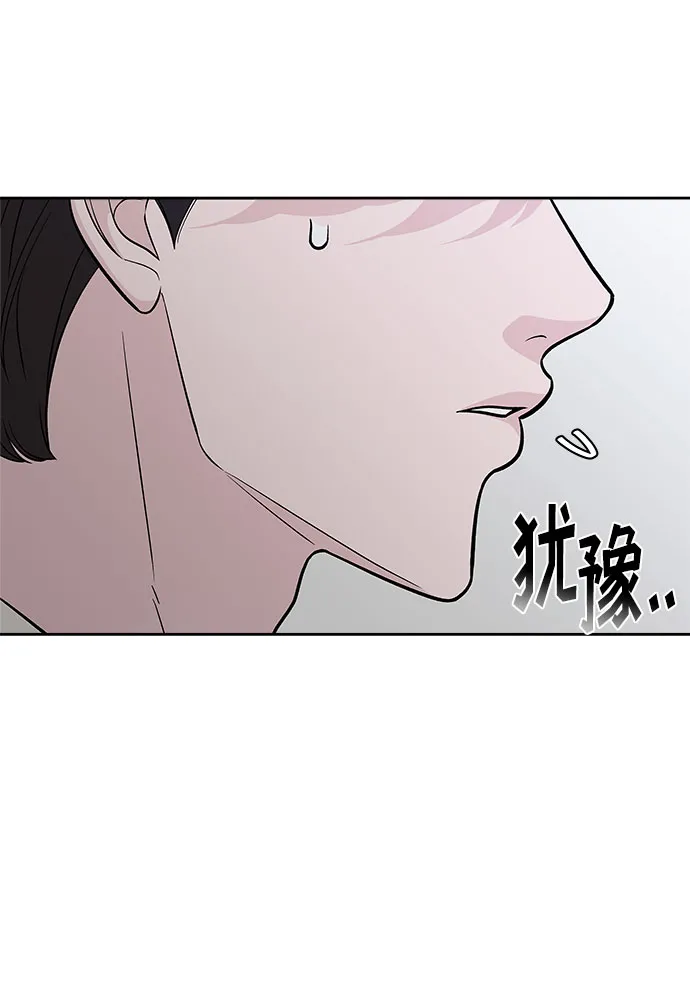第65话 第44页