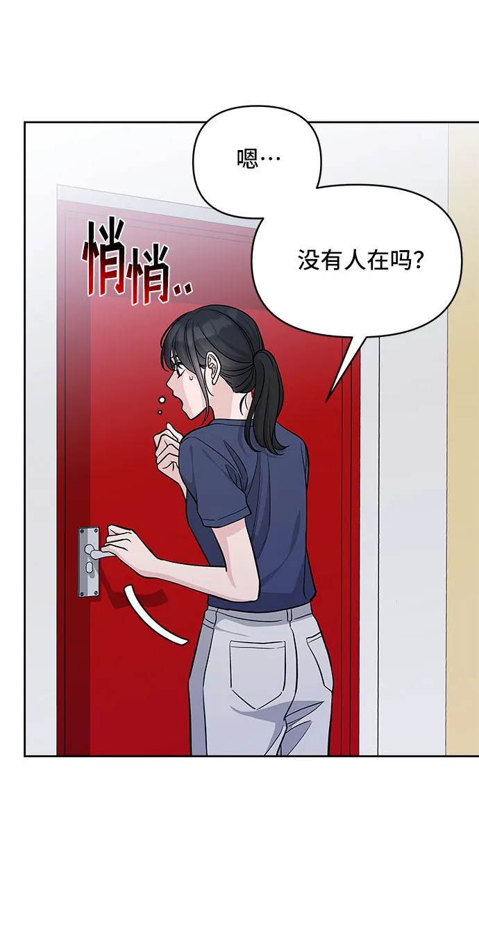 第65话 第46页