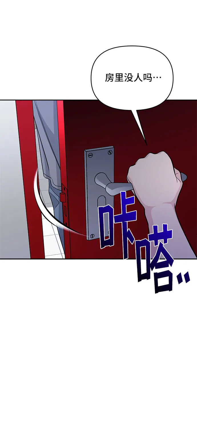 第65话 第47页