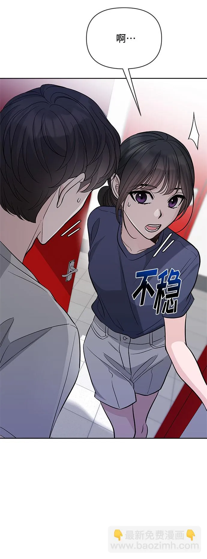 第65话 第48页