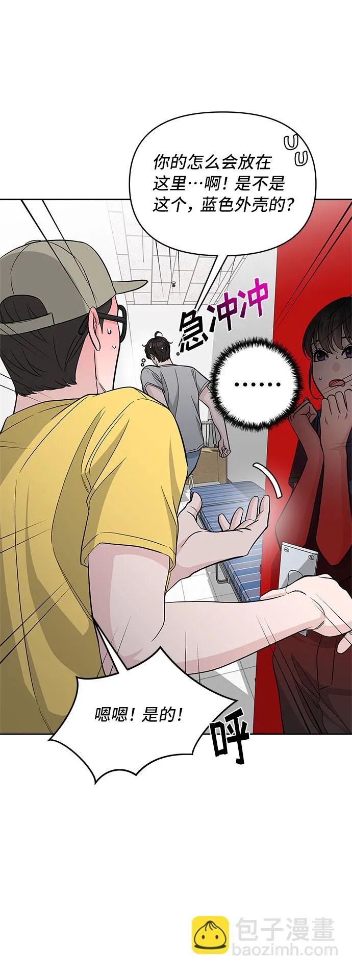 第65话 第52页