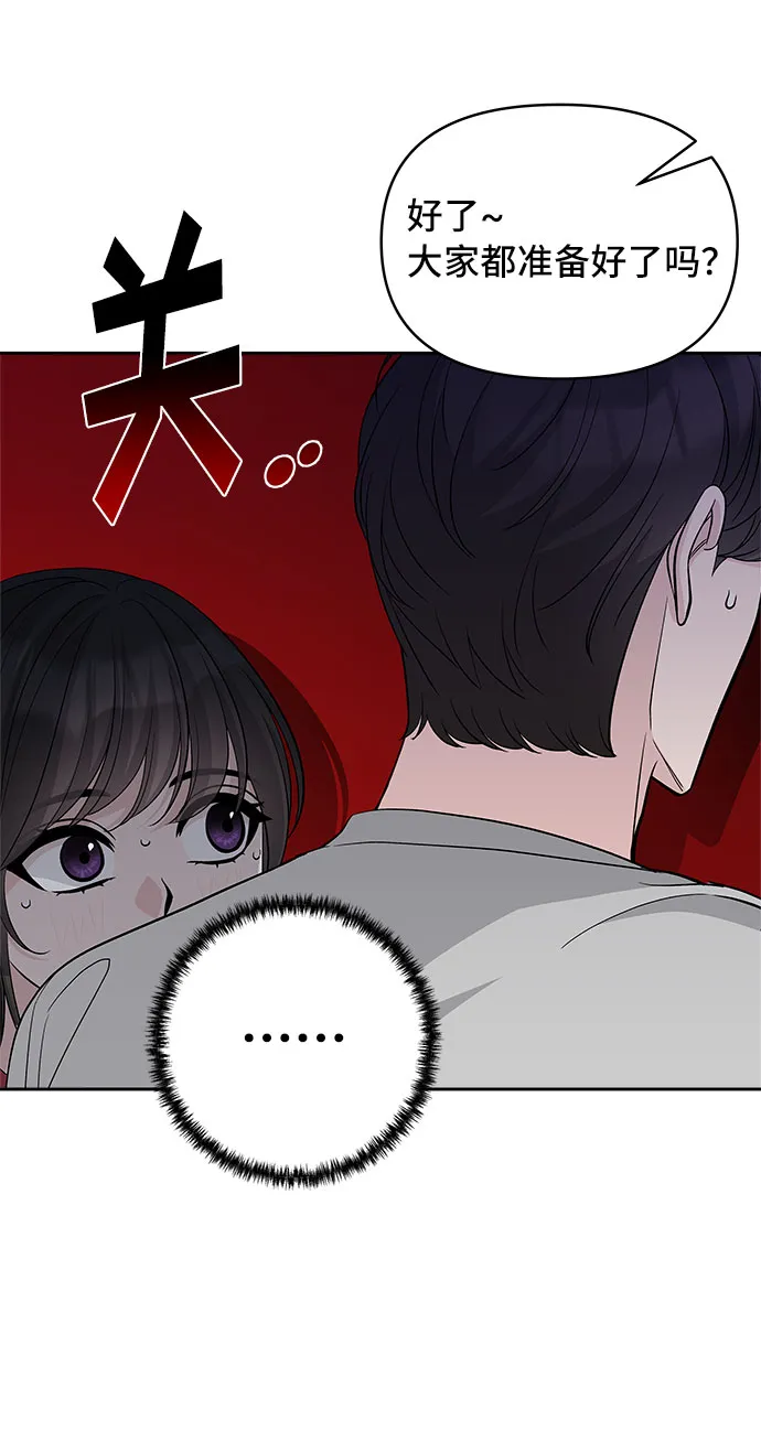 第65话 第54页