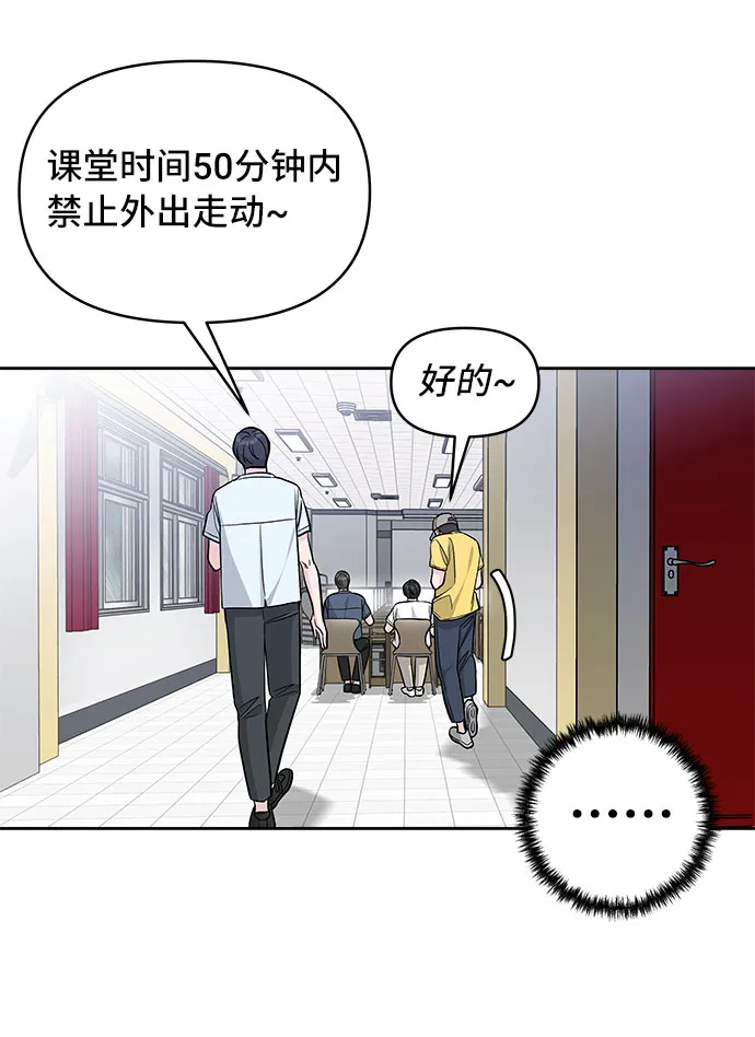 第65话 第55页