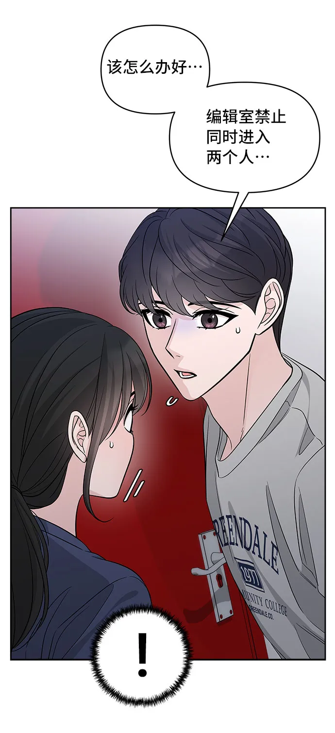 第65话 第56页