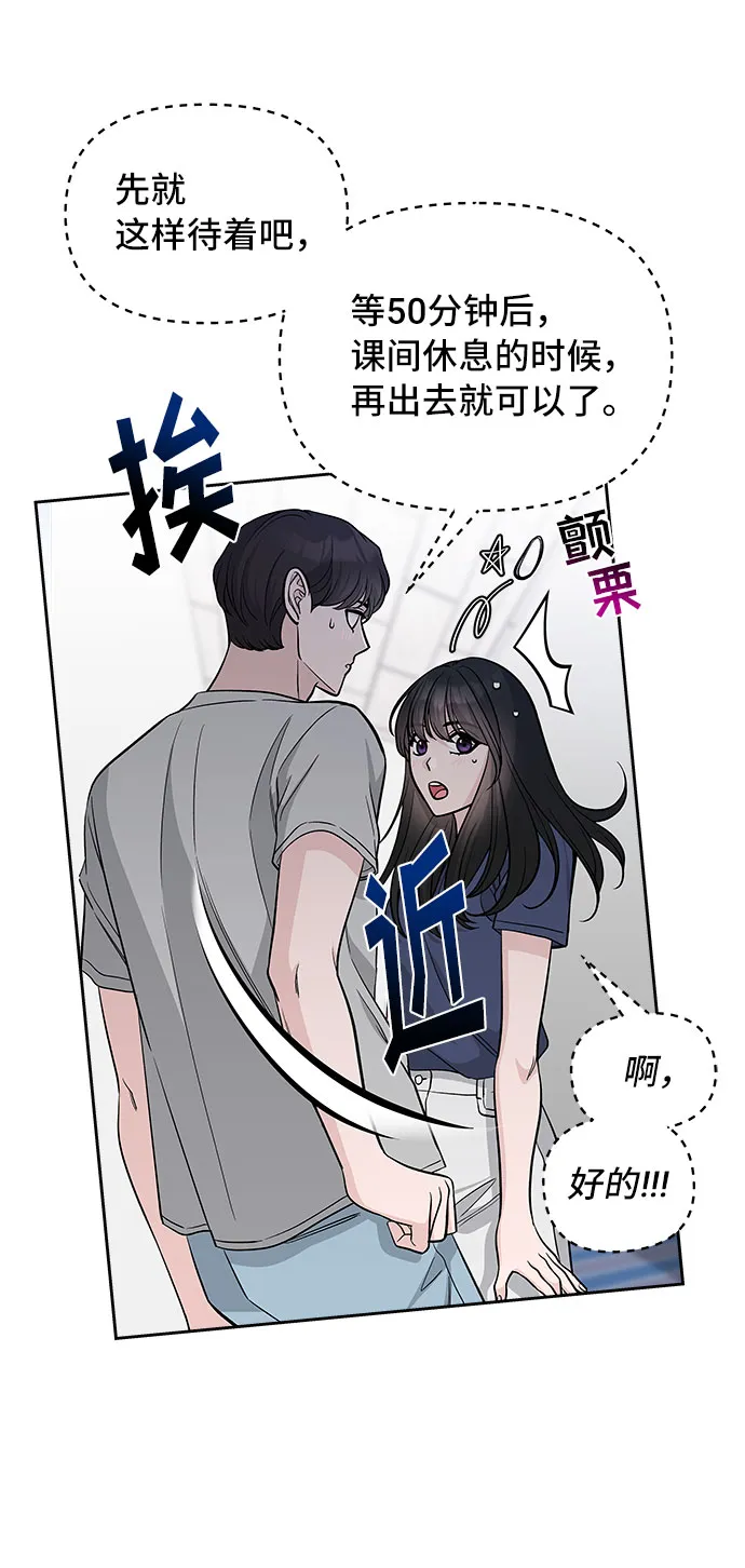 第65话 第58页