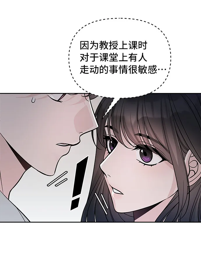 第65话 第59页