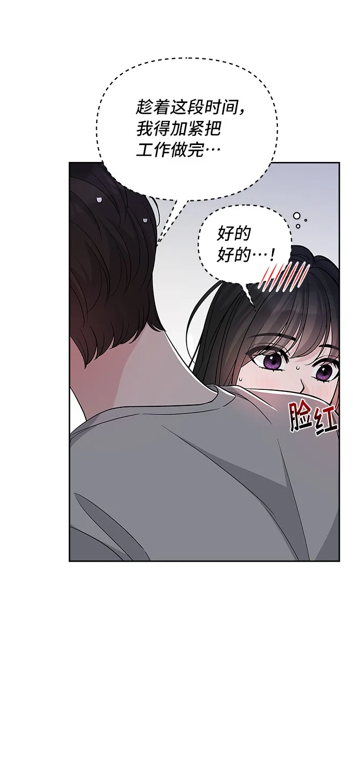 第65话 第60页