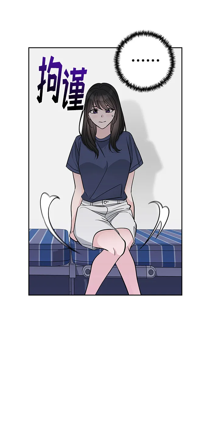 第65话 第61页